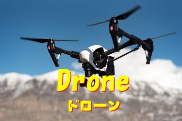 【新作】ナンピン系自動売買ツール配布スタート！【Drone ドローン】